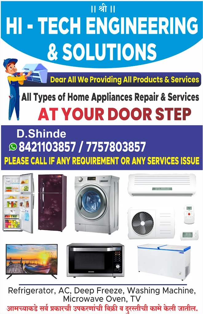Washing Machine and Refrigerator Repair Service